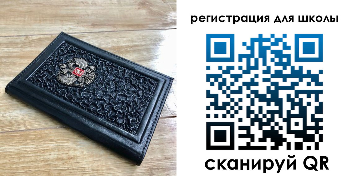 прописка для кредита в Дубовке
