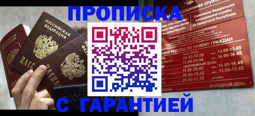 регистрация для дет. сада в Дубовке