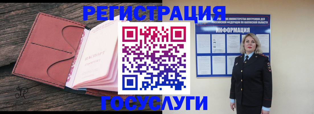 временная регистрация недорого в Дубовке